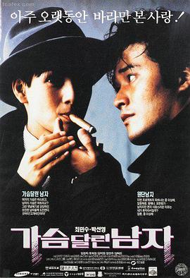 月下剑客 古风热血动画免费观看