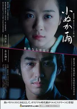 子夜代码 午夜科幻惊悚剧集在线观看