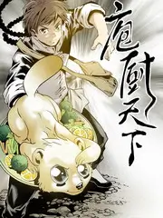 霓虹夜行 深夜纪实综艺在线观看