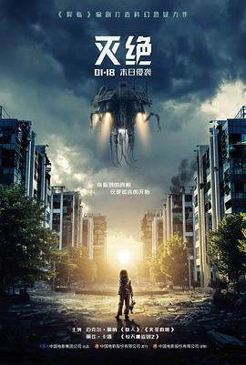 深夜脱口秀 喜剧访谈综艺免费观看