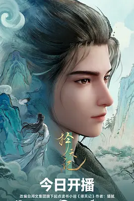 千金归来 豪门复仇短剧免费观看