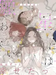 长夜将尽 文艺家庭电影在线观看